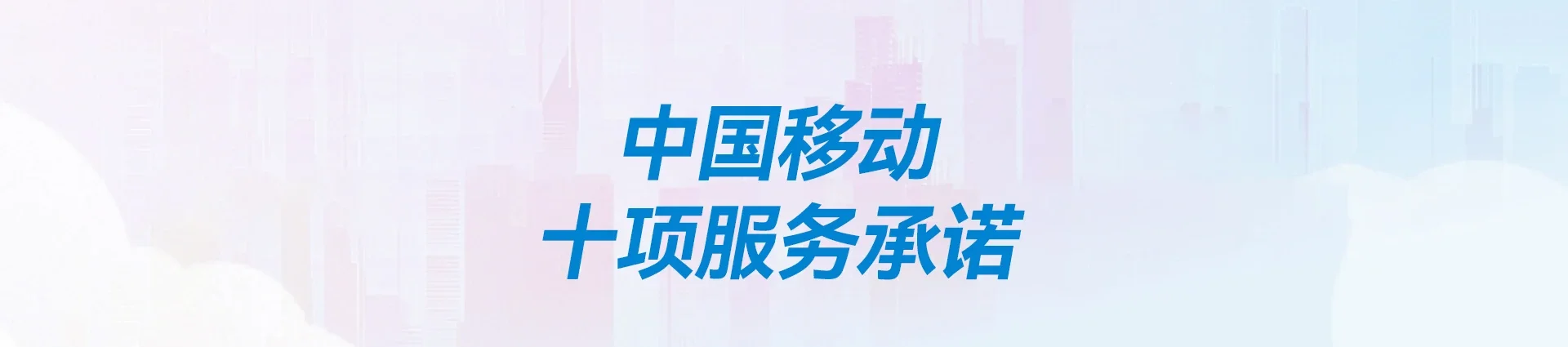滁州经济技术开发区移动宽带