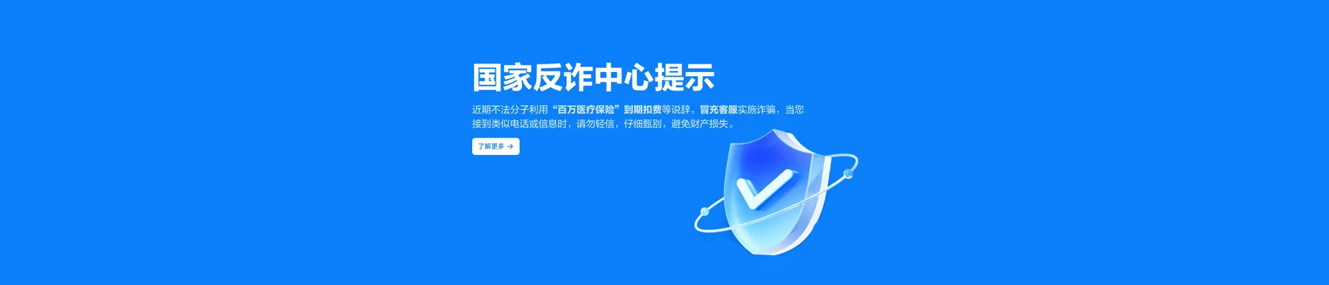 滁州经济技术开发区移动宽带