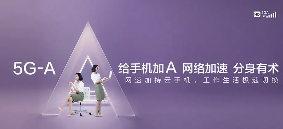 滁州经济技术开发区滁州经济技术开发区紫薇街道 移动宽带