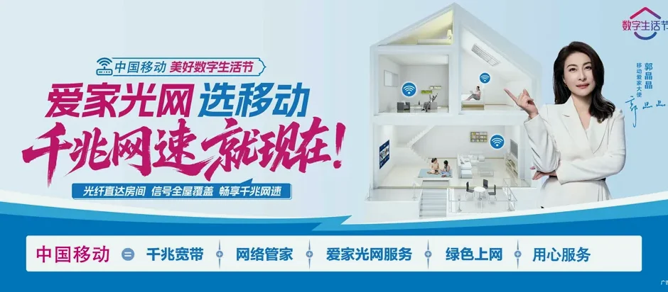 滁州经济技术开发区滁州经济技术开发区紫薇街道 移动宽带移动宽带办理资费表